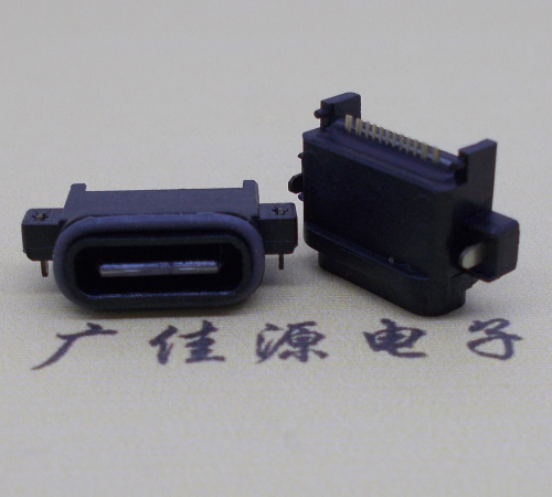 usb type c接口防水