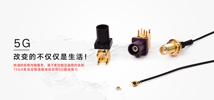 usb 4出爐臨近布局type c連接器正合時(shí)機(jī)