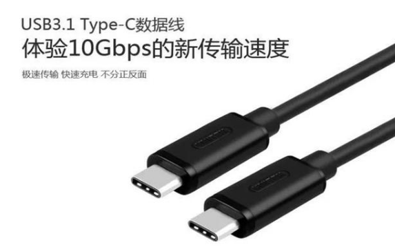 USB3.1 Type-C將會(huì)真正成為未來的統(tǒng)一接口