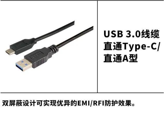 說說一根usb接口線變化了十種用途