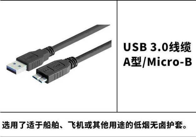 說說一根usb接口線變化了十種用途