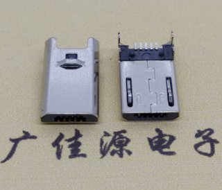 microusb公頭