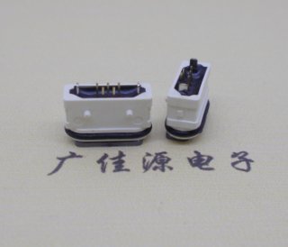 插板邁克micro usb防水母座