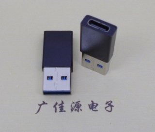 轉(zhuǎn)接TYPE-C母頭轉(zhuǎn)USB3.0插頭